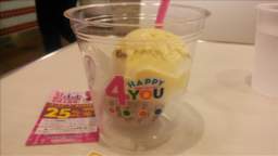 2014-08-02 12.14.28.JPG